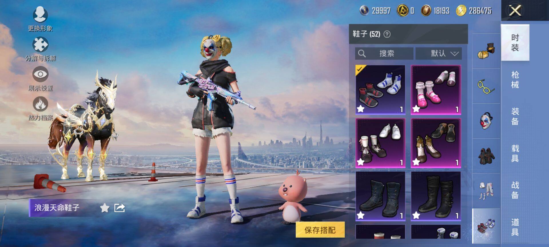 HPCMW416970和平精英账号详情图14 HPCMW416970和平精英账号详情图14