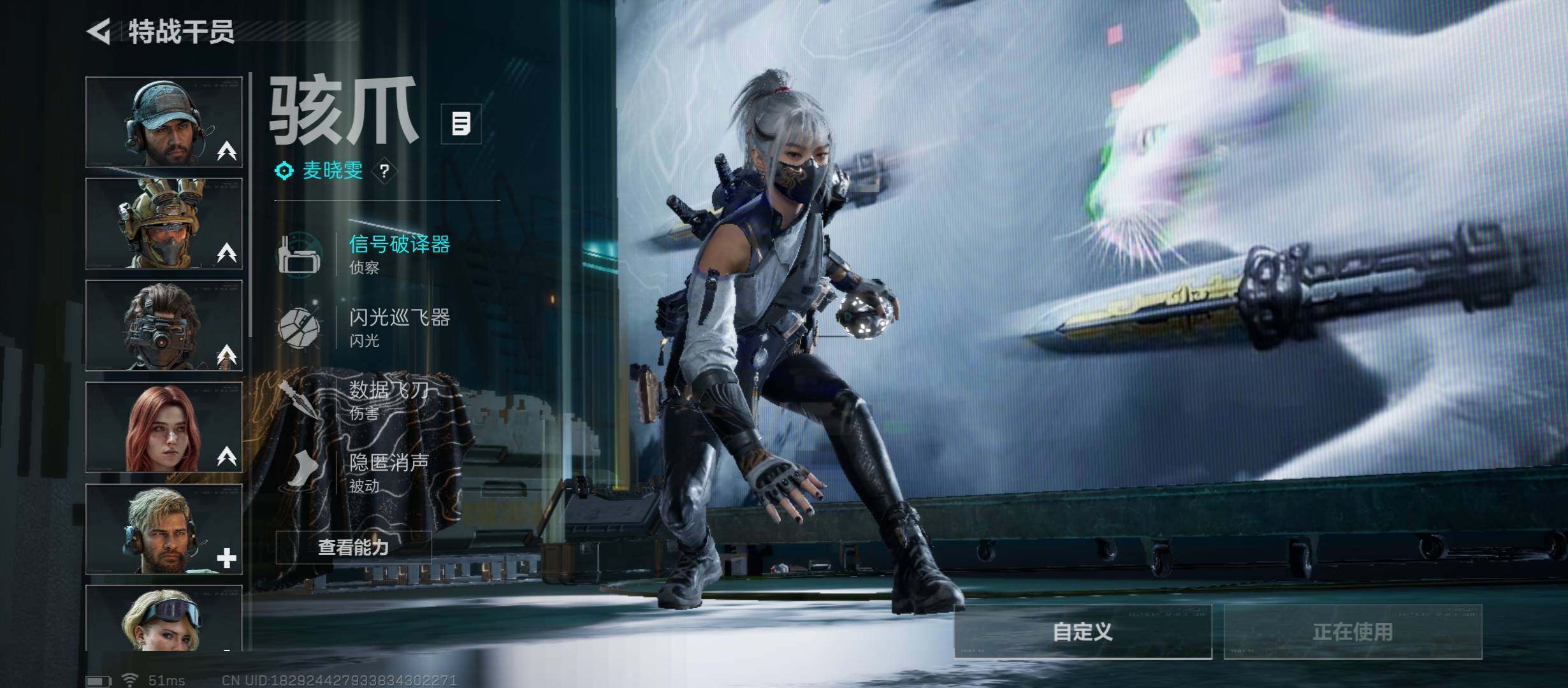 SJZCMW48760三角洲行动账号详情图7 SJZCMW48760三角洲行动账号详情图7