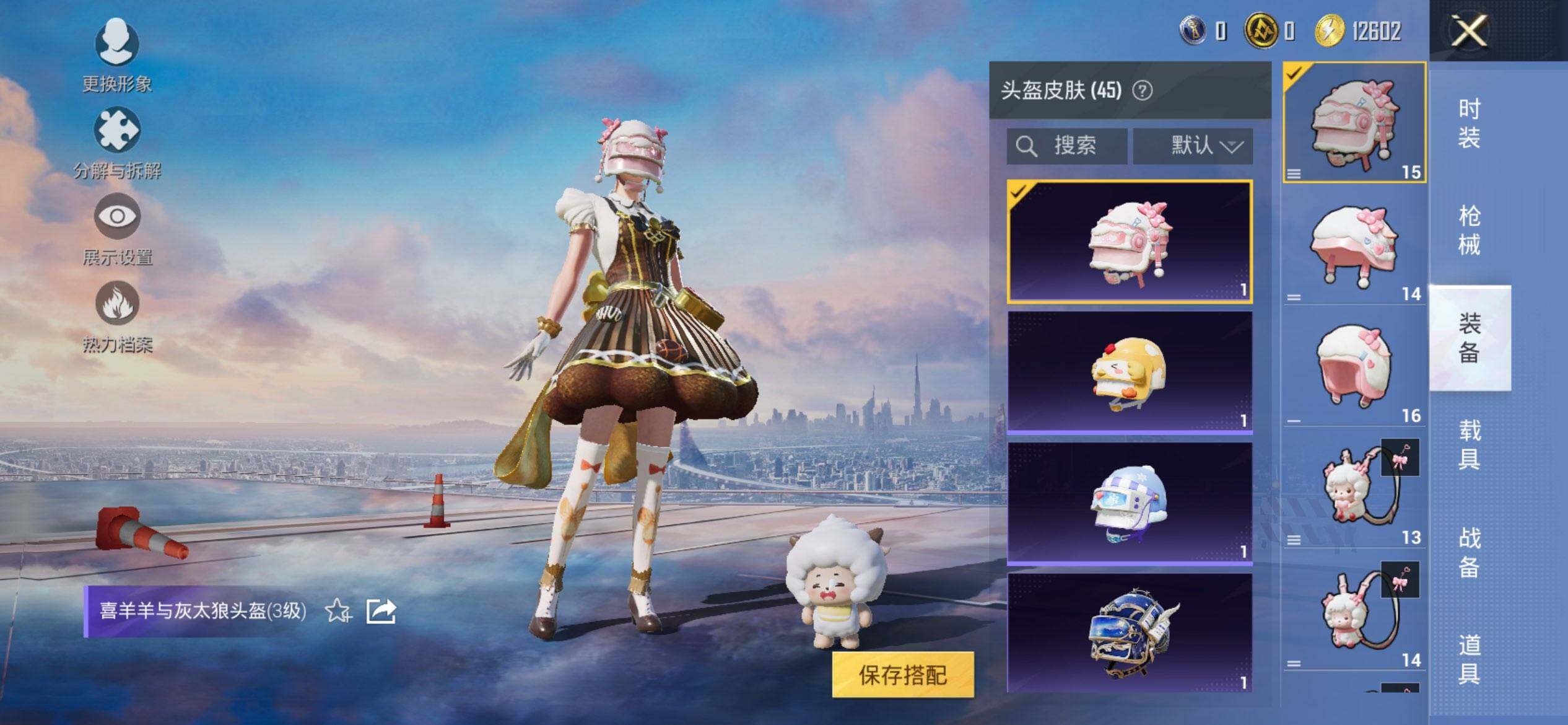 HPCMW416727和平精英账号详情图6