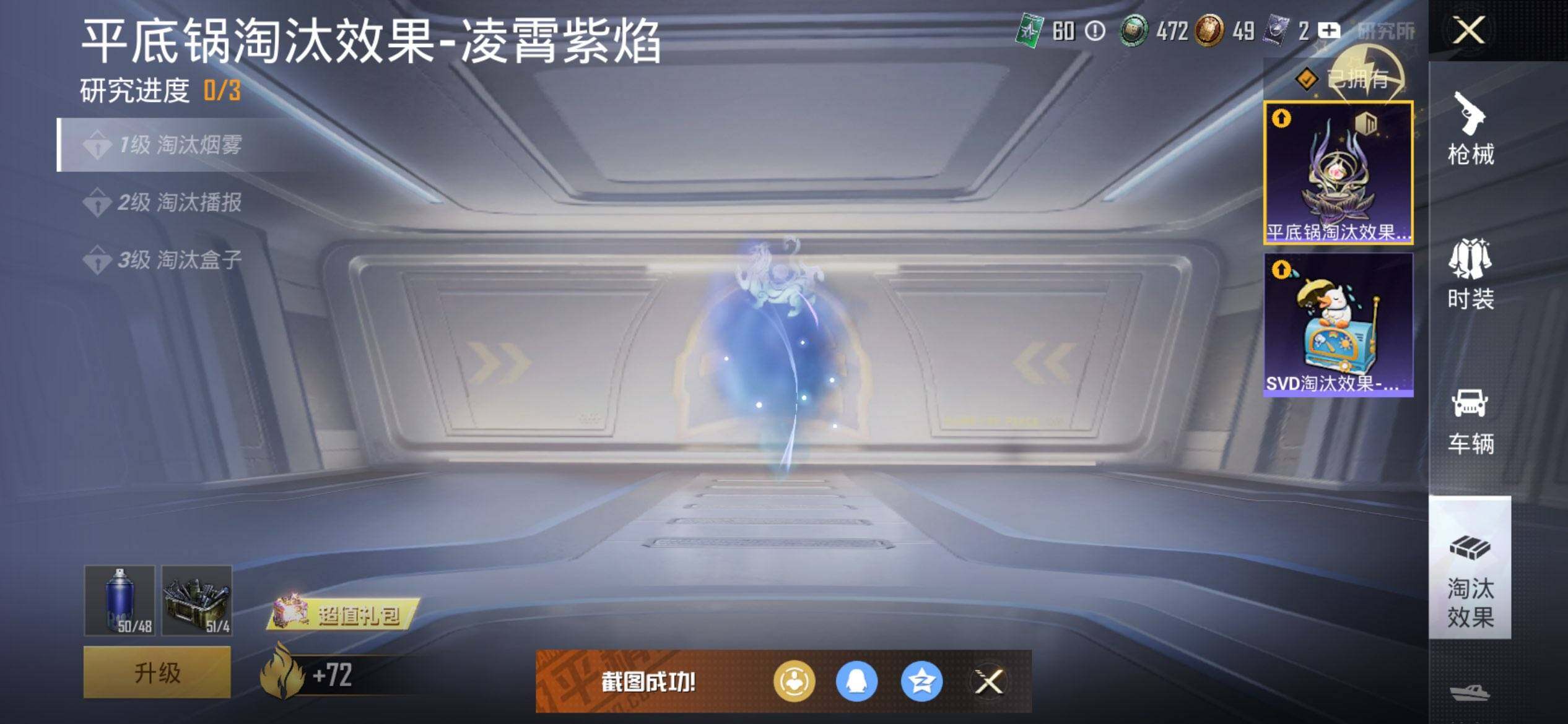 HPCMW416727和平精英账号详情图18