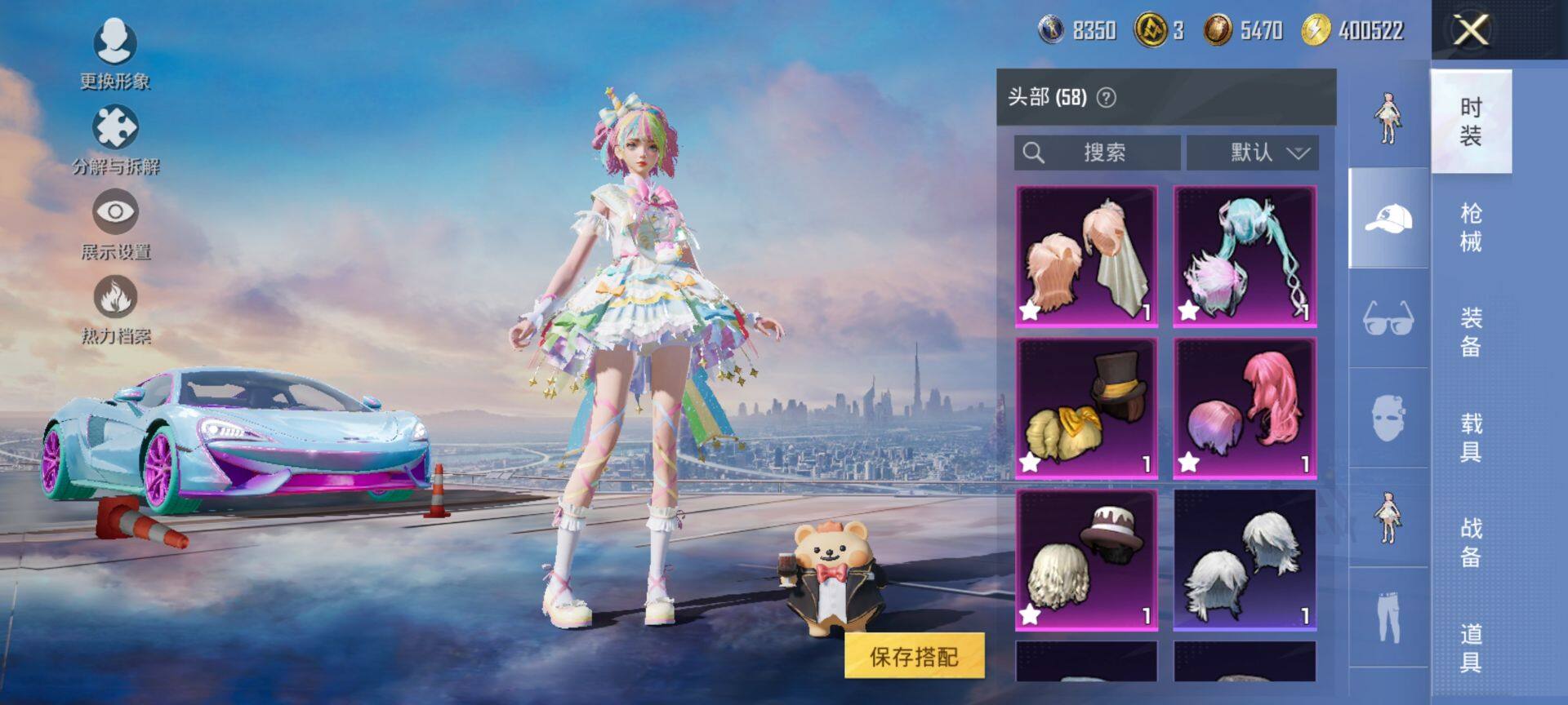 HPCMW416975和平精英账号详情图12