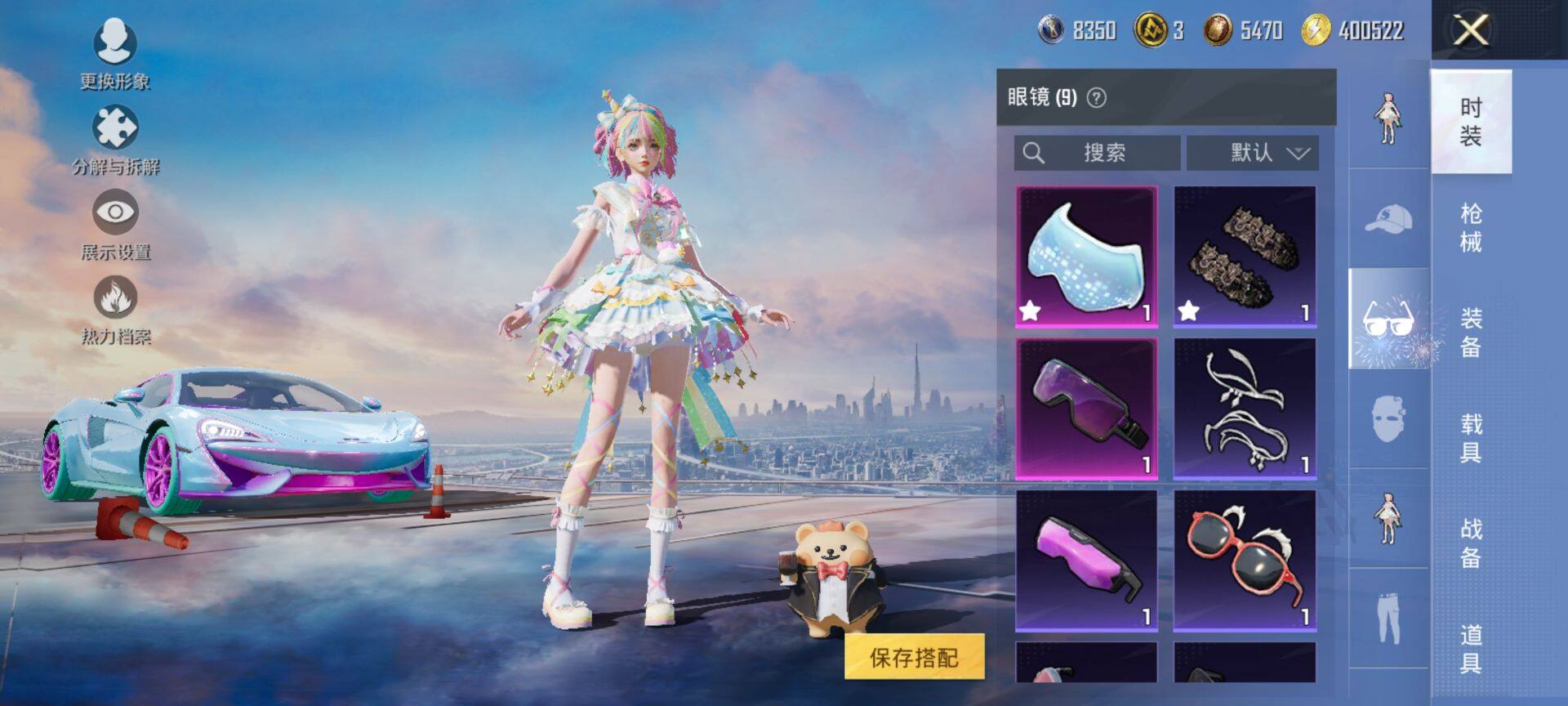 HPCMW416975和平精英账号详情图13