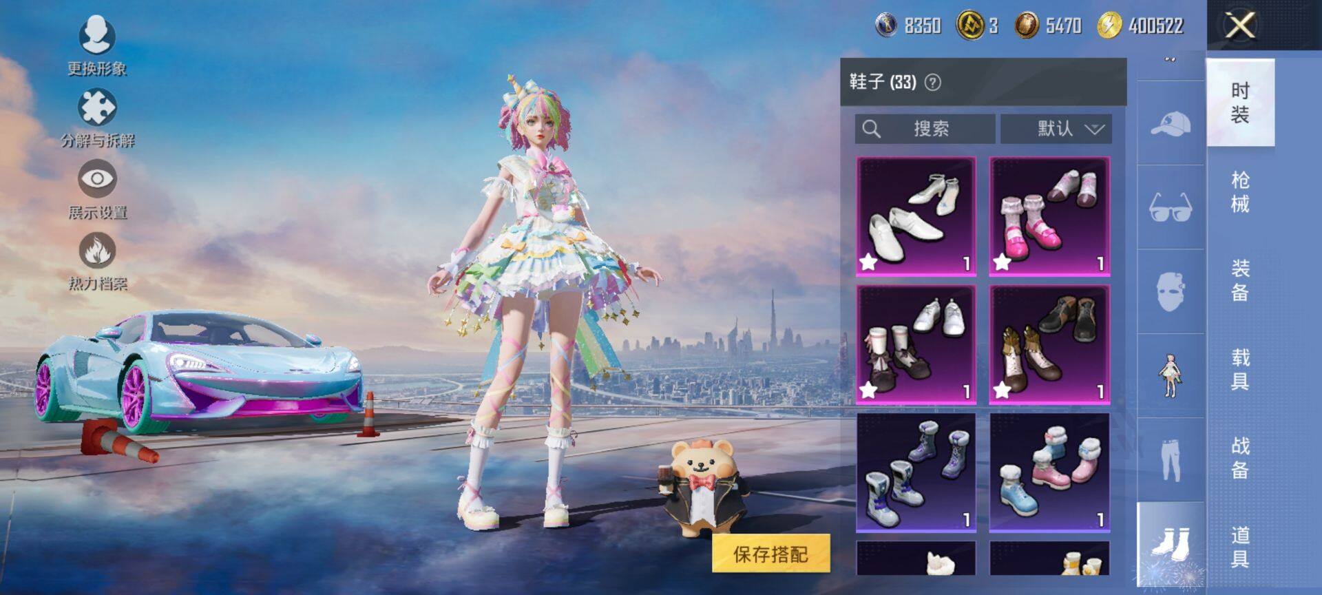 HPCMW416975和平精英账号详情图14