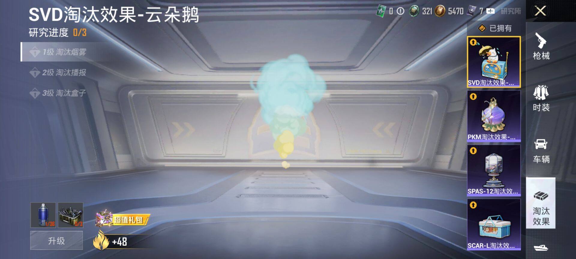 HPCMW416975和平精英账号详情图16