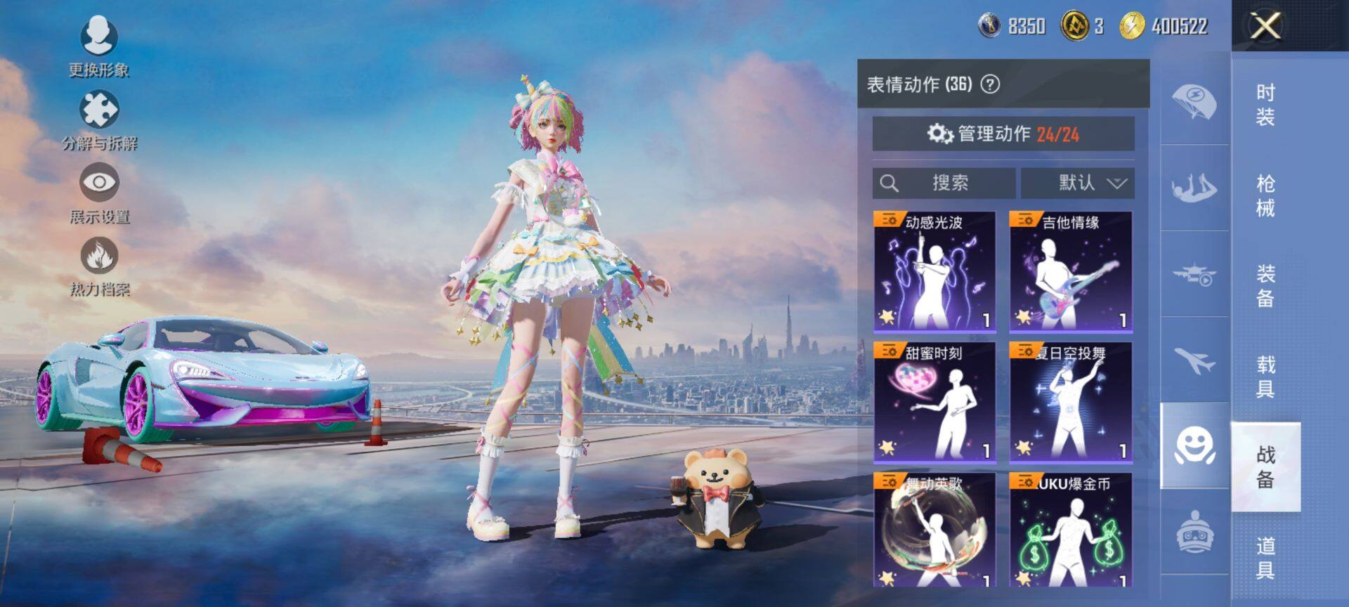 HPCMW416975和平精英账号详情图18