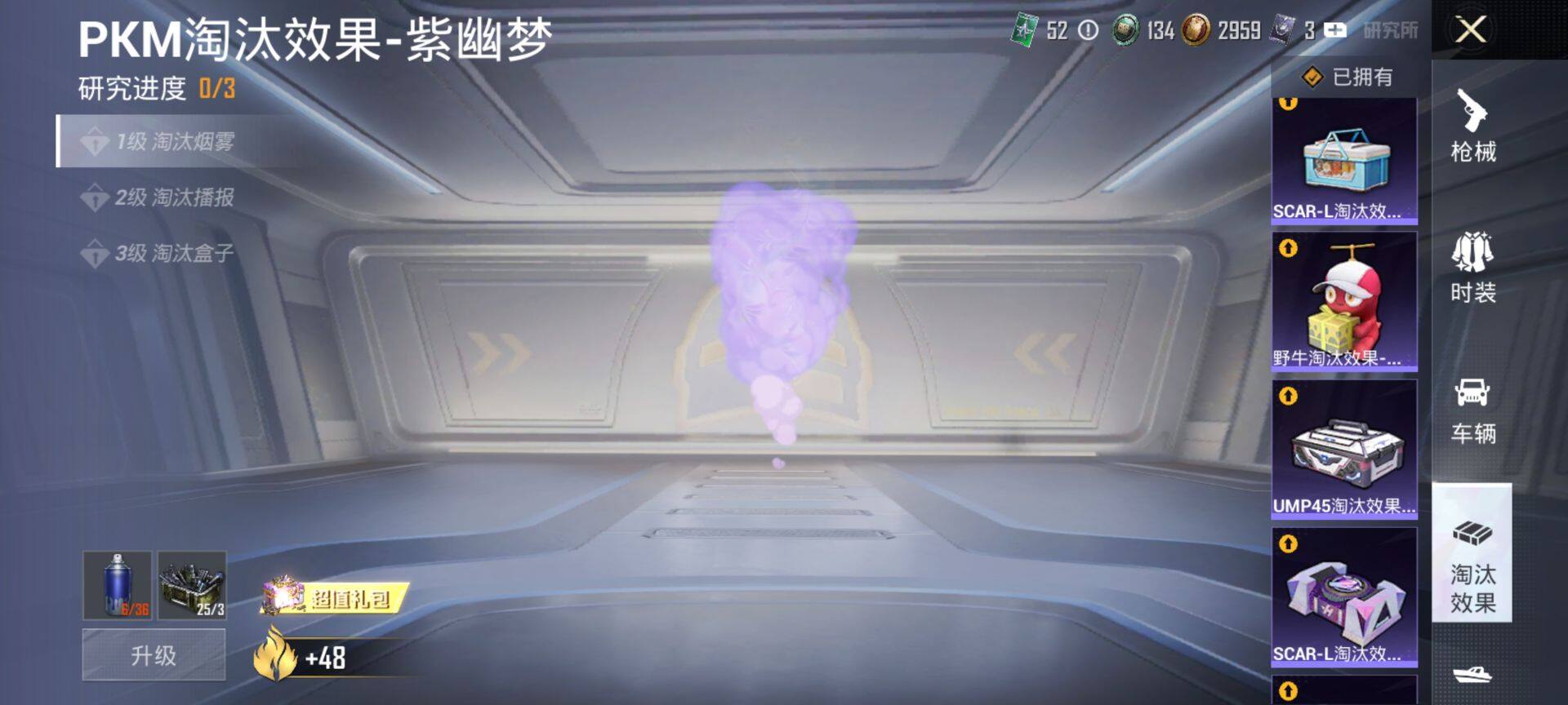 HPQM413472和平精英账号详情图20