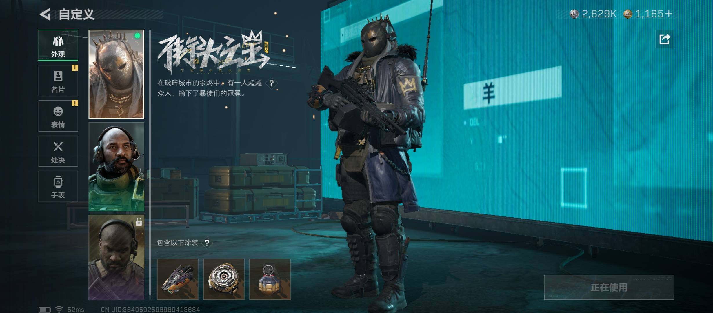 SJZCMW45228三角洲行动账号详情图13 SJZCMW45228三角洲行动账号详情图13