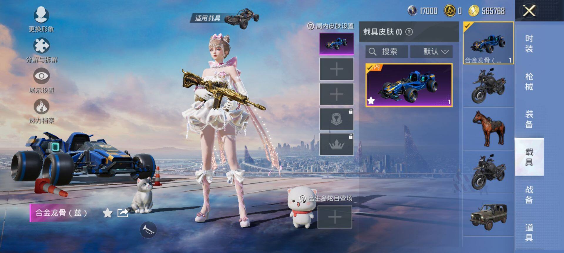 HPQM413476和平精英账号详情图16