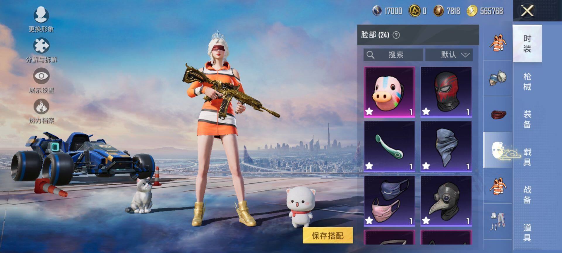 HPQM413476和平精英账号详情图19