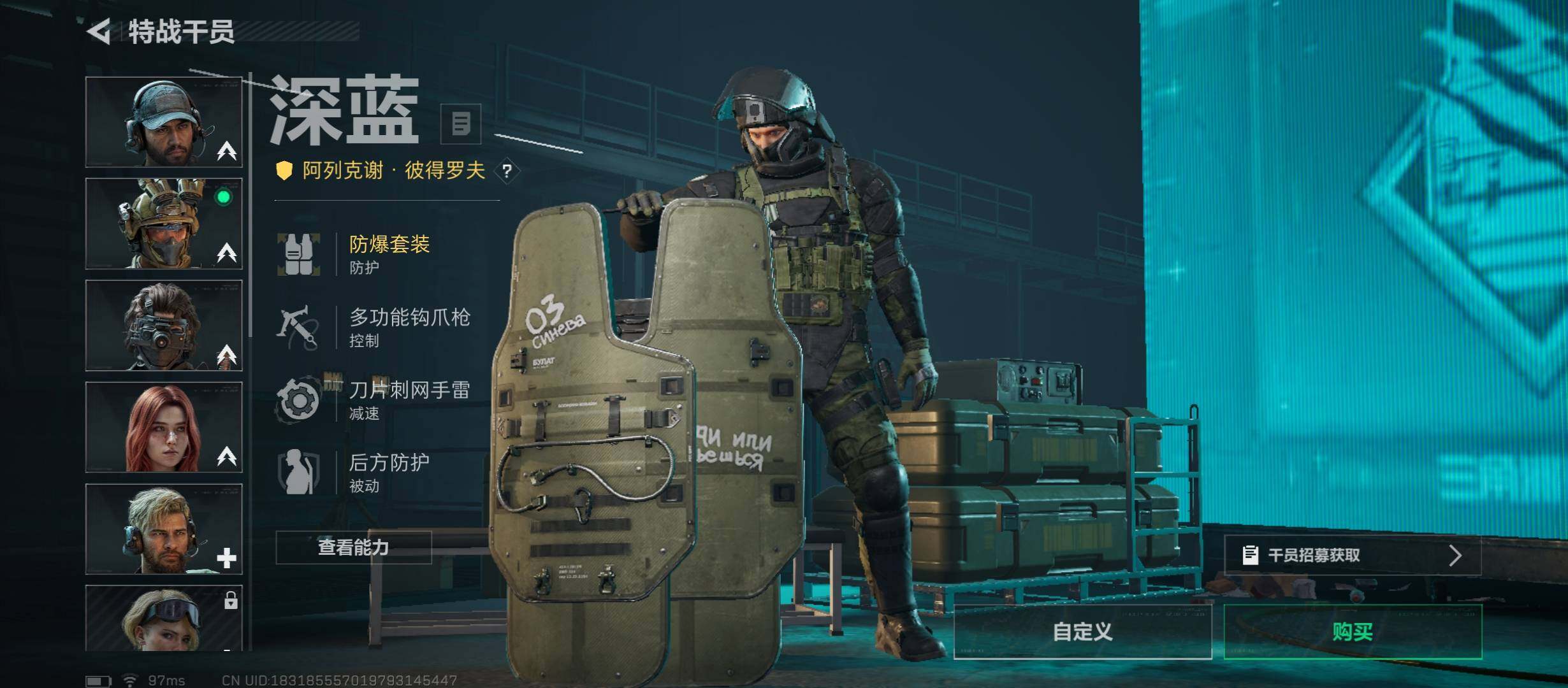 SJZCMW48753三角洲行动账号详情图7