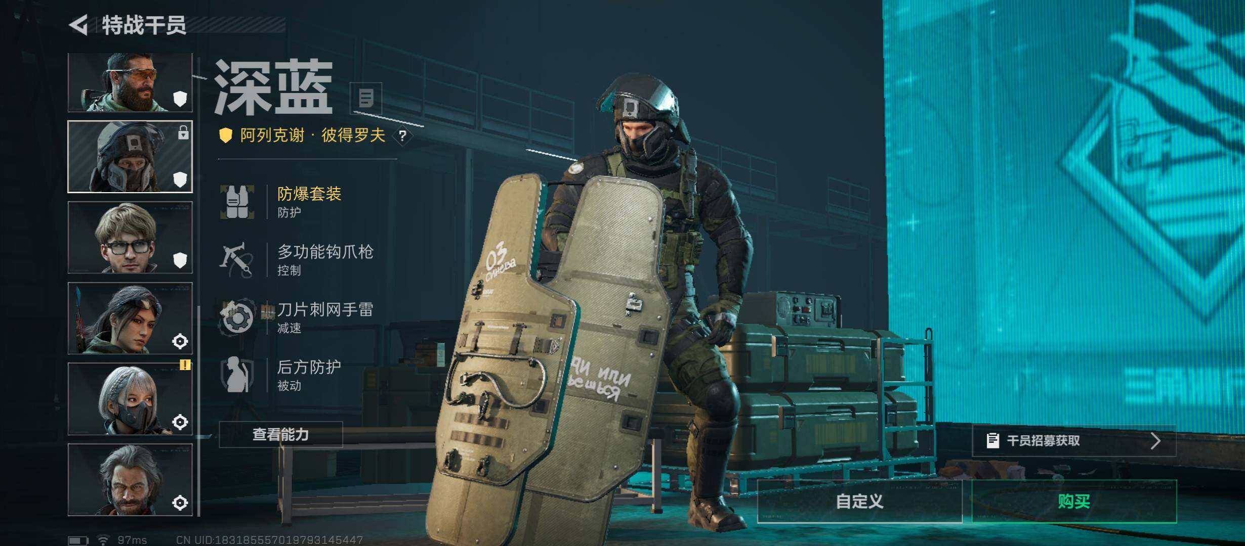 SJZCMW48753三角洲行动账号详情图8