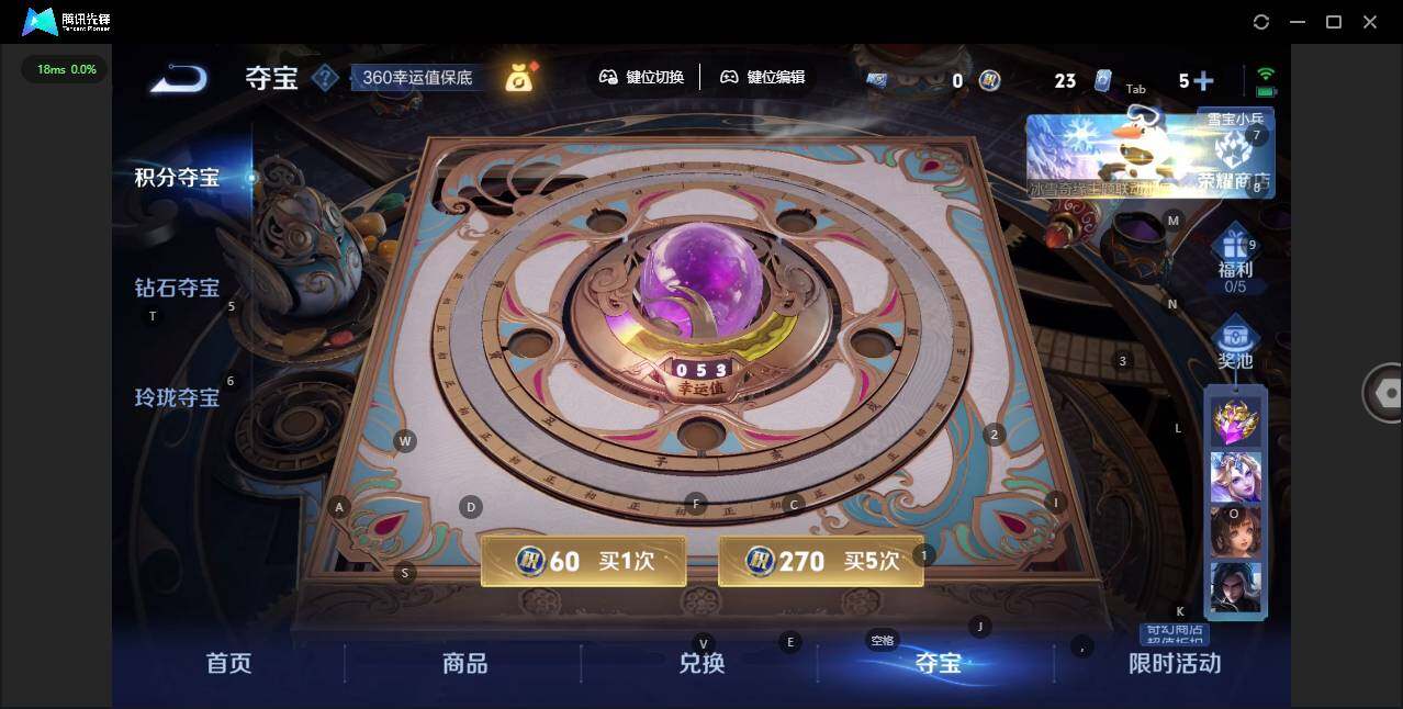 WZCMW464406王者荣耀账号详情图20