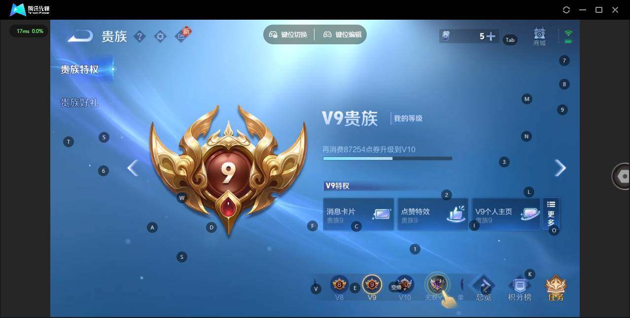 WZCMW464406王者荣耀账号详情图18