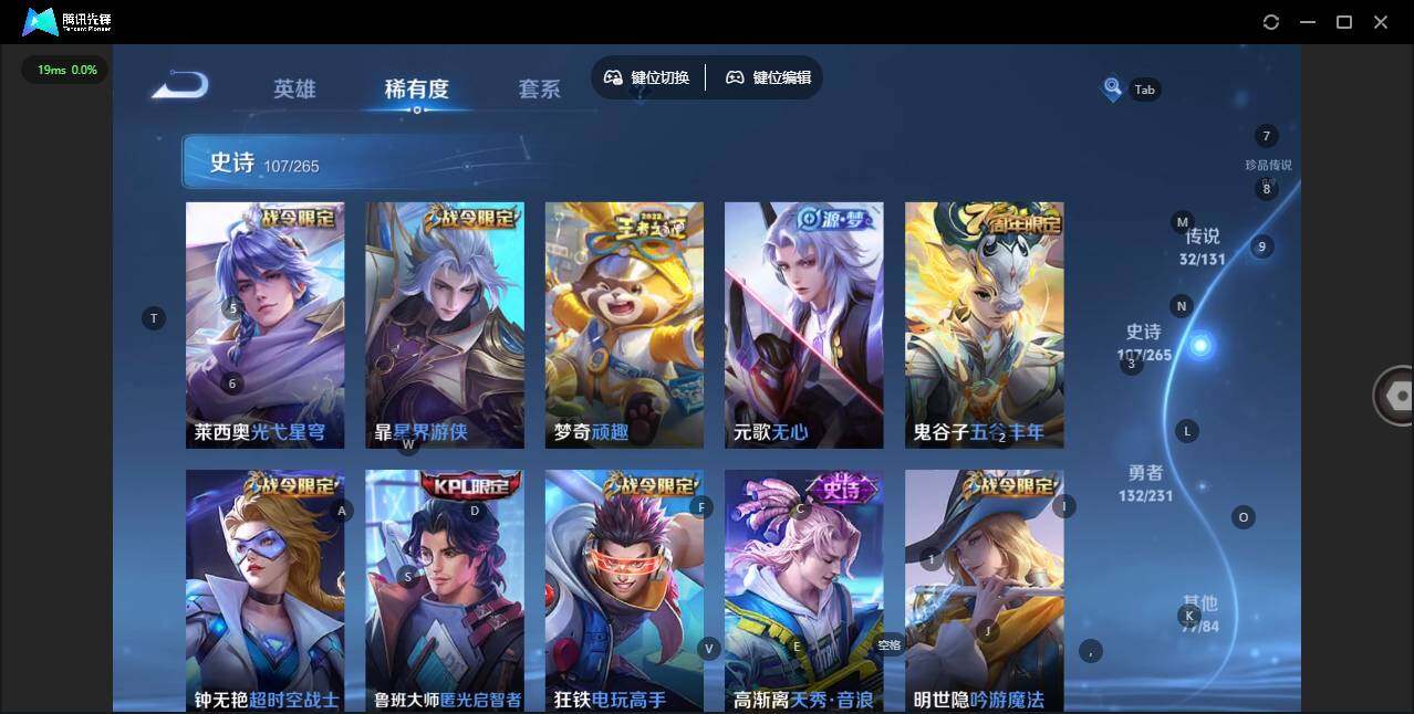 WZCMW464406王者荣耀账号详情图14