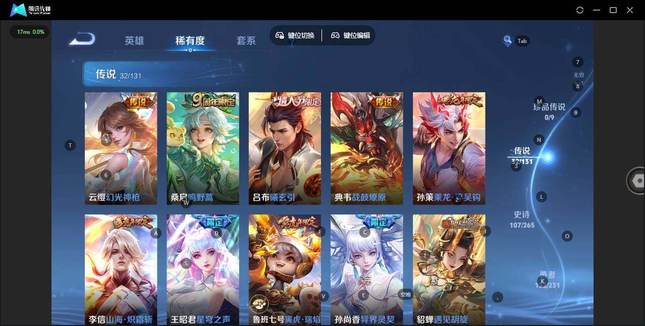 WZCMW464406王者荣耀账号详情图13