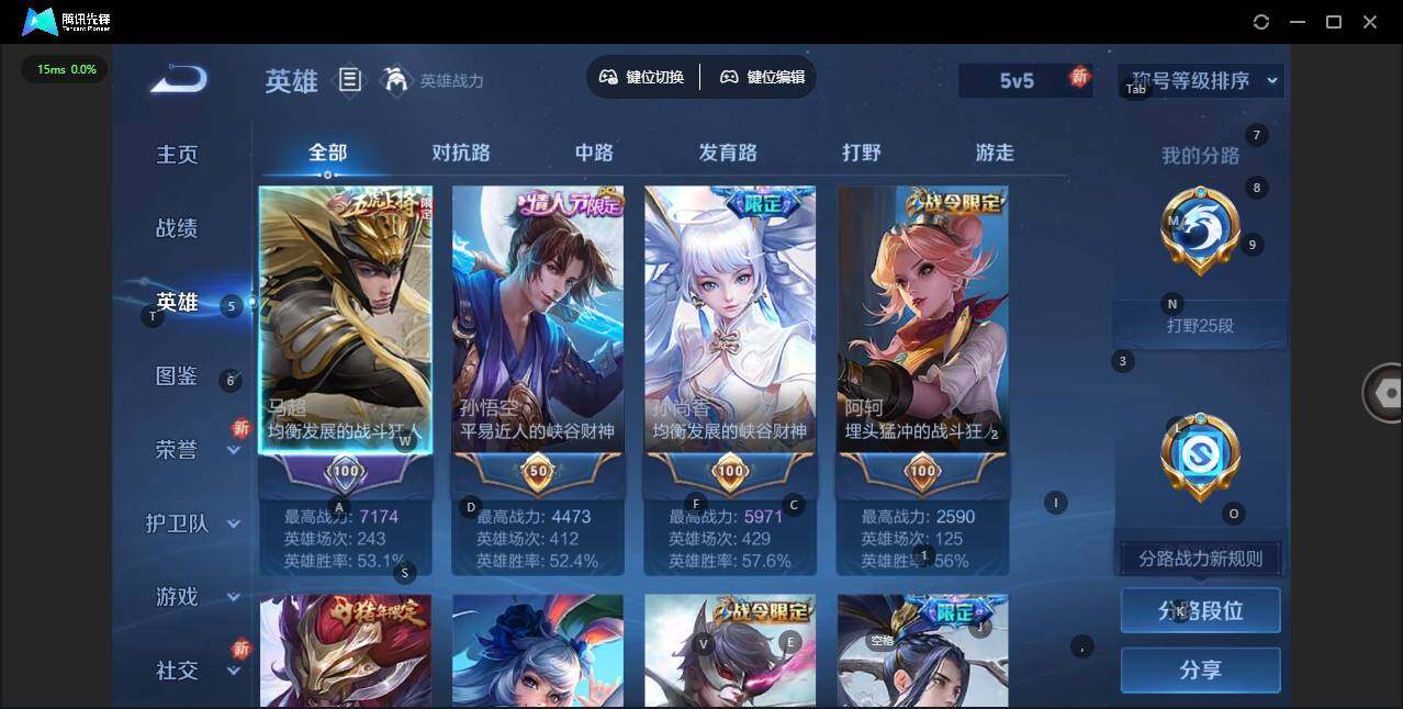 WZCMW464406王者荣耀账号详情图10