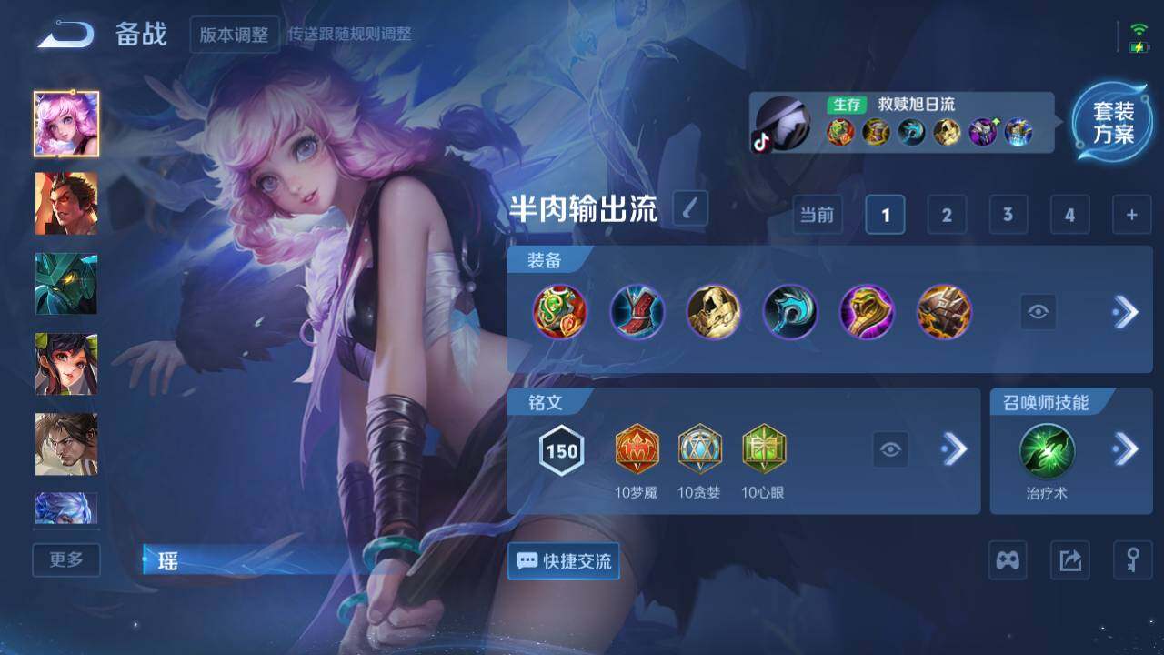 WZ03421352王者荣耀账号详情图14