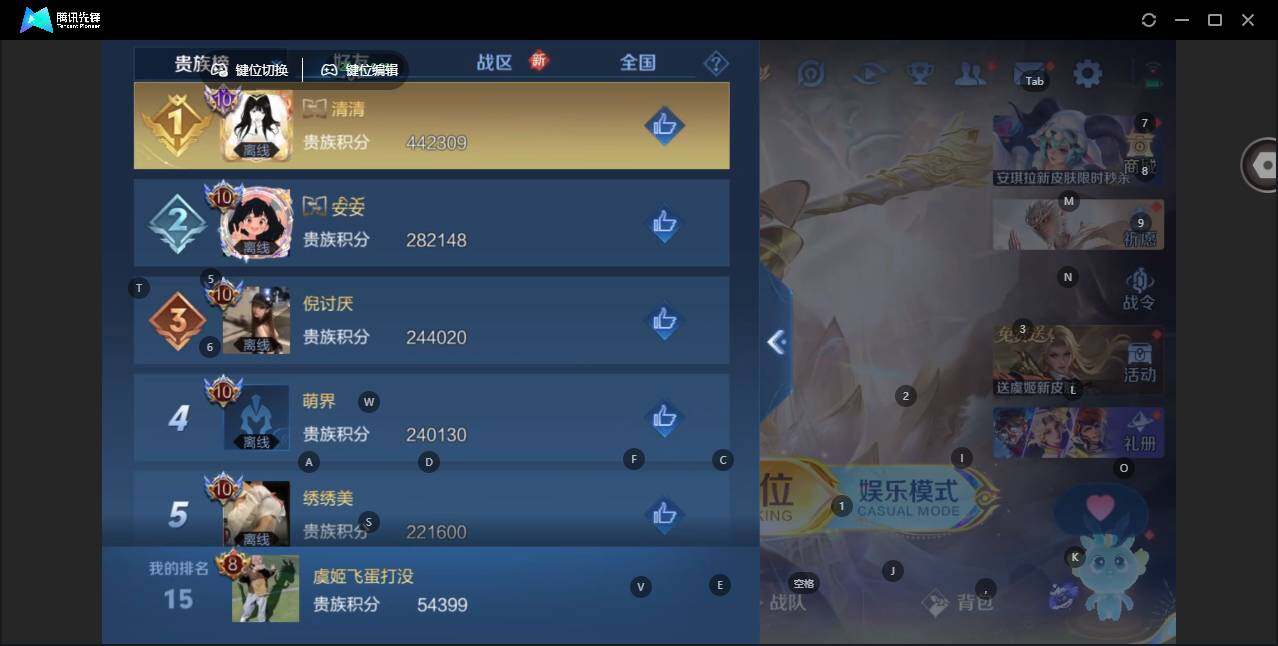 WZLX473000王者荣耀账号详情图14