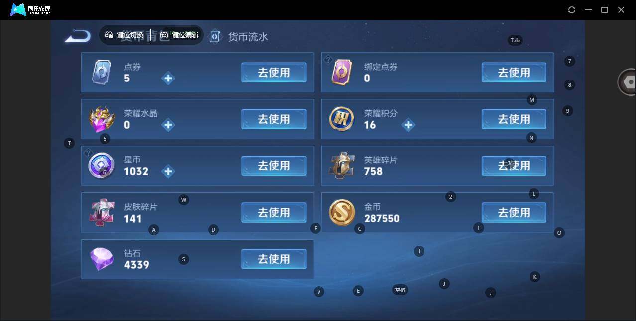 WZLX473000王者荣耀账号详情图17