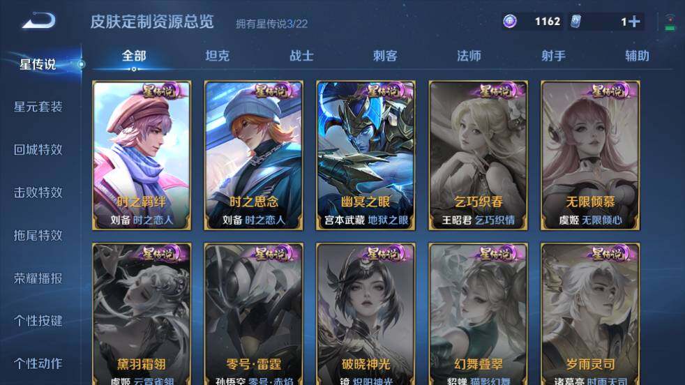 WZ03447875王者荣耀账号详情图21