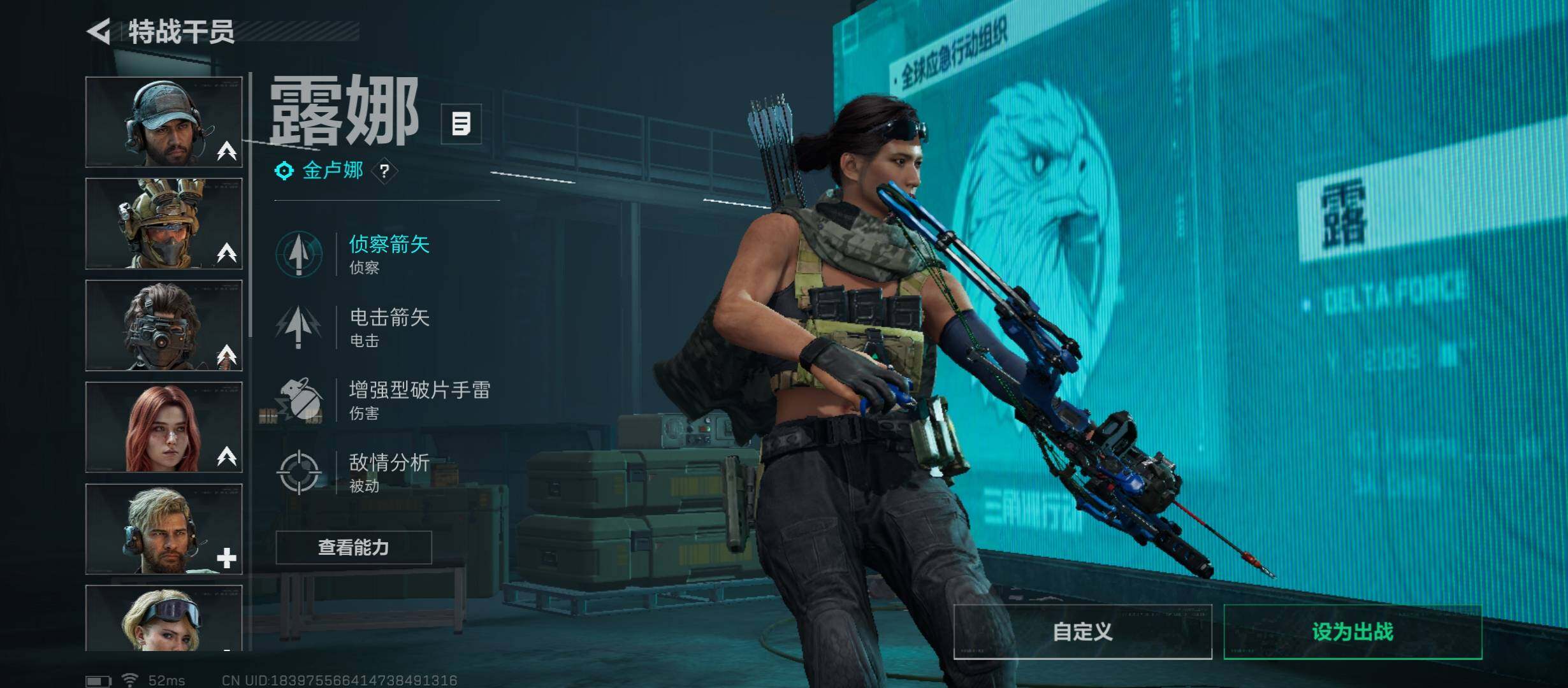 SJZCMW48999三角洲行动账号详情图5 SJZCMW48999三角洲行动账号详情图5