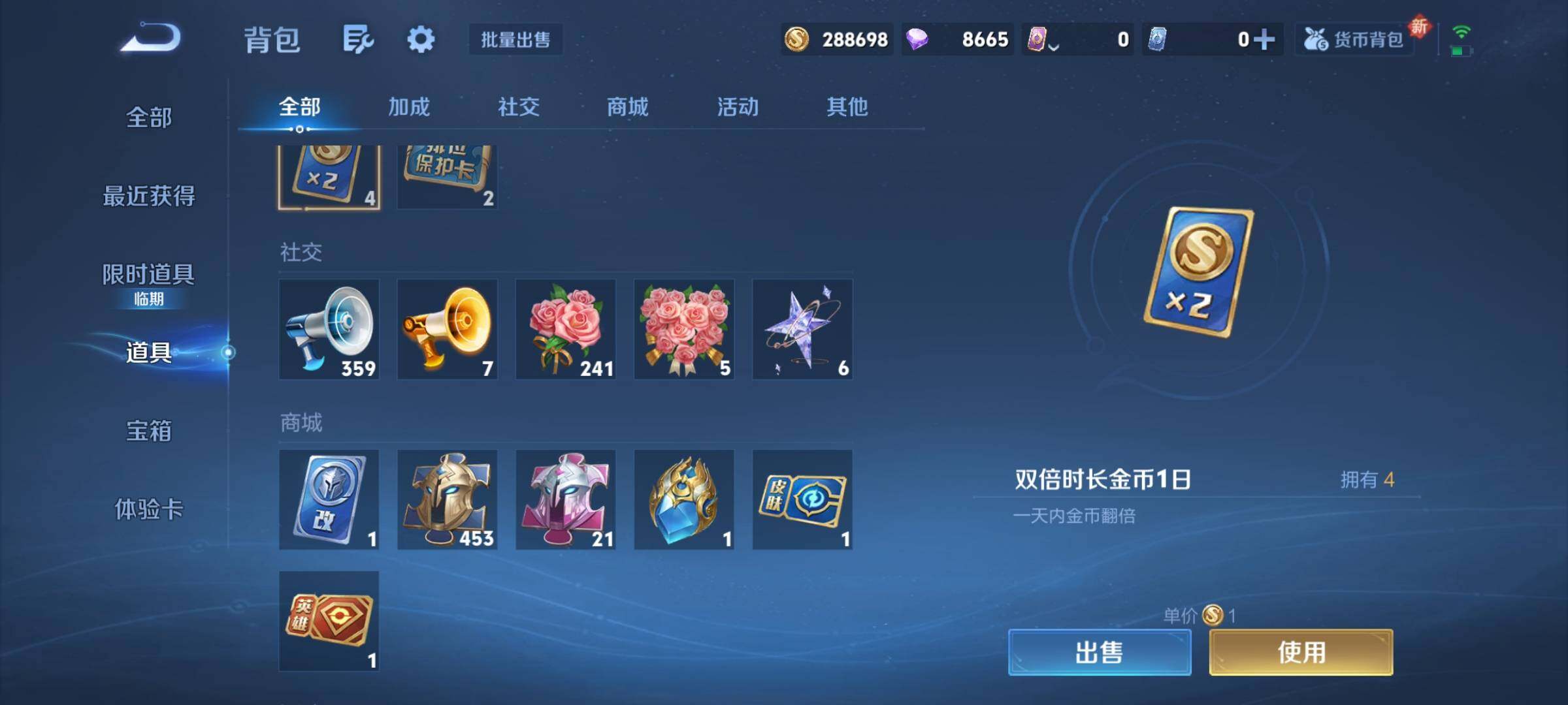 WZCMY432472王者荣耀账号详情图12