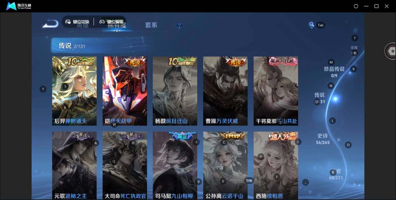 WZCMW478923王者荣耀账号详情图9