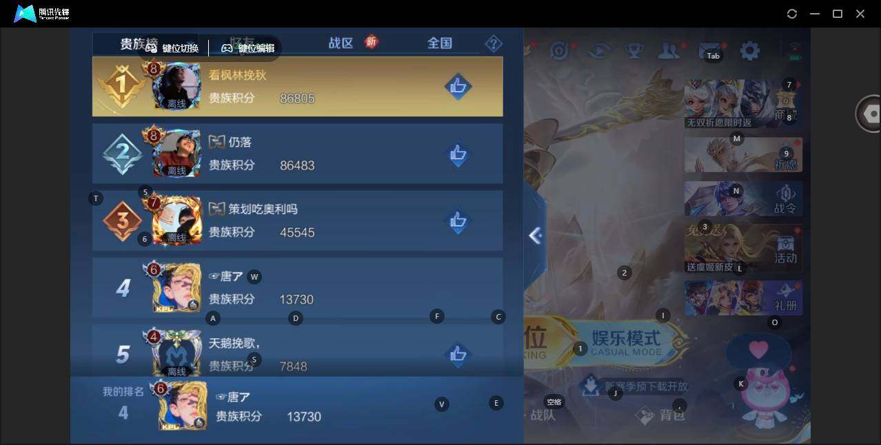 WZCMW478923王者荣耀账号详情图10