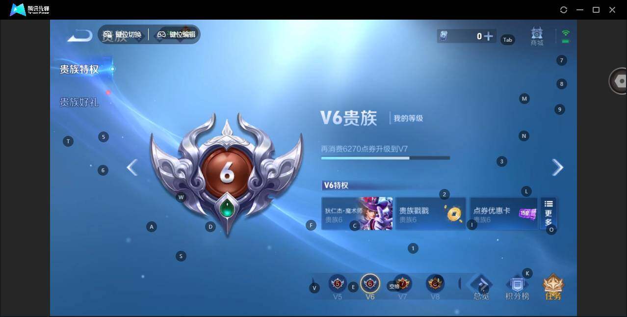 WZCMW478923王者荣耀账号详情图11