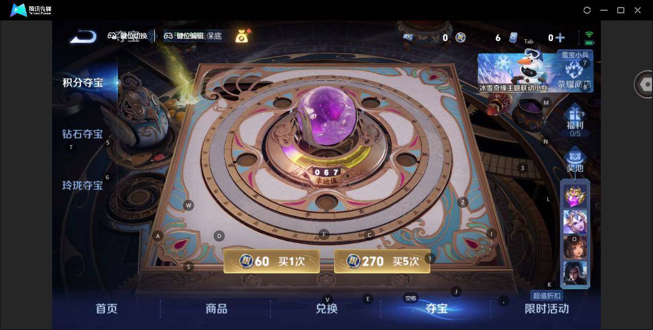 WZCMW478923王者荣耀账号详情图12