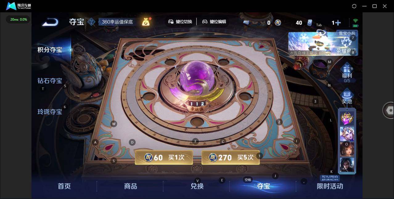 WZLX463786王者荣耀账号详情图22