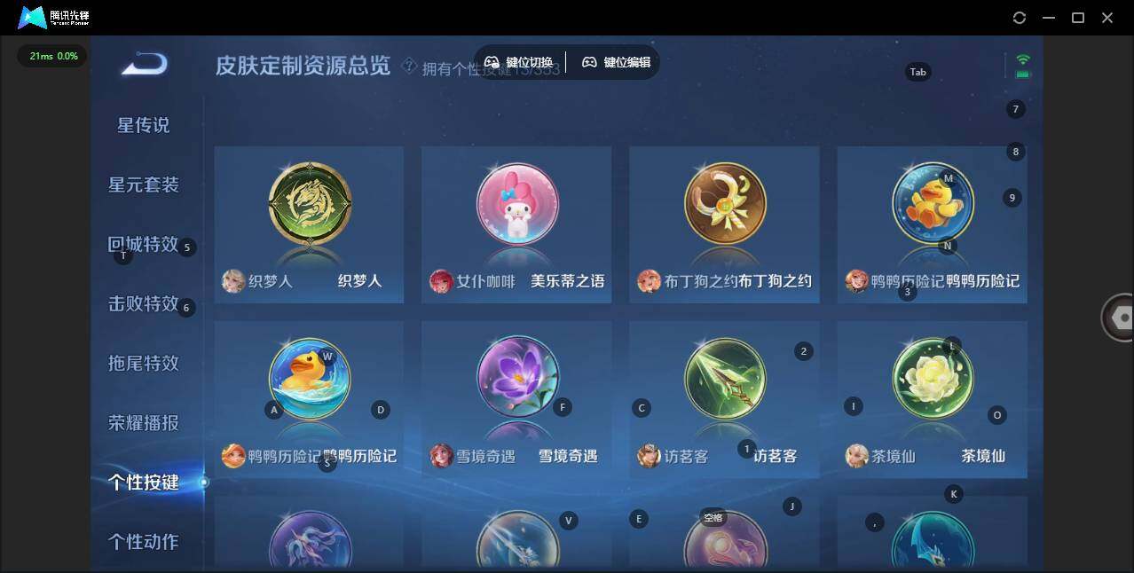 WZLX463786王者荣耀账号详情图16