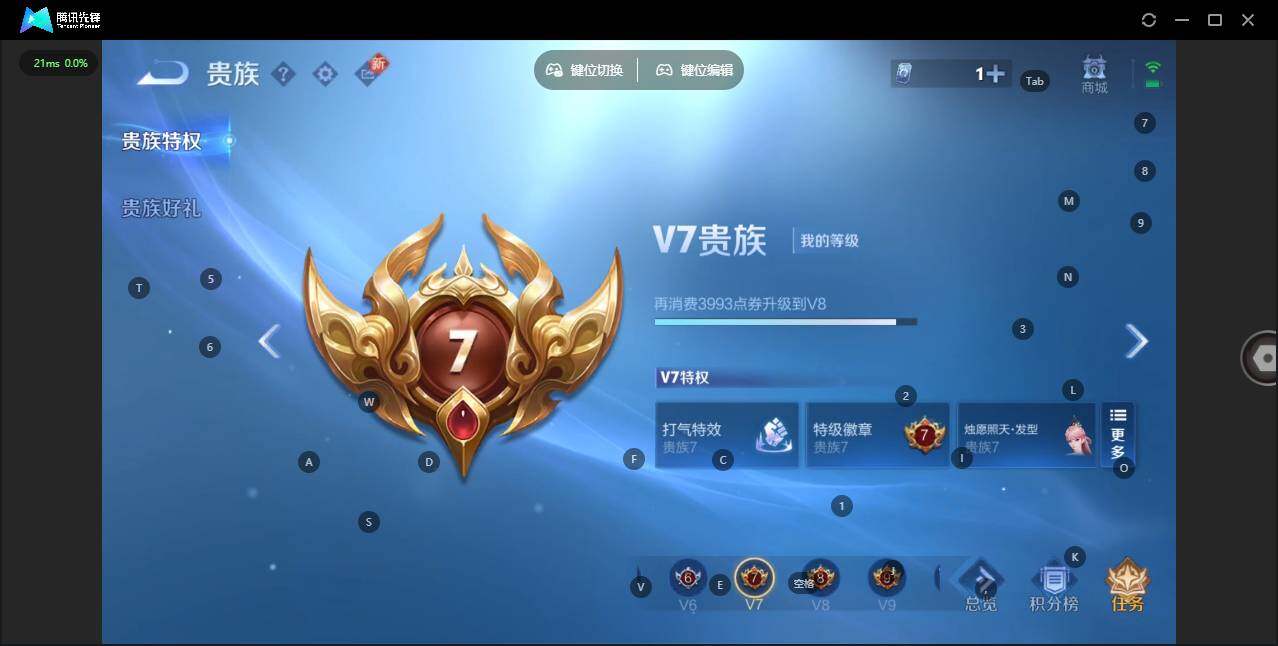 WZLX463786王者荣耀账号详情图20