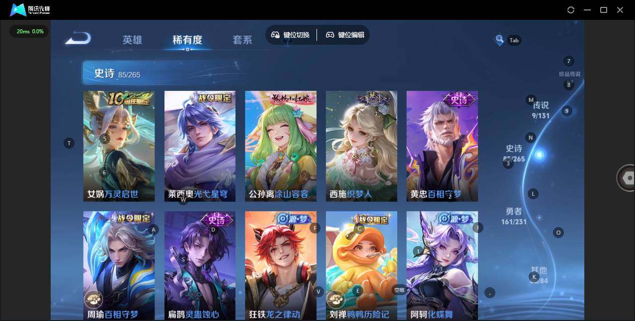 WZLX463786王者荣耀账号详情图14