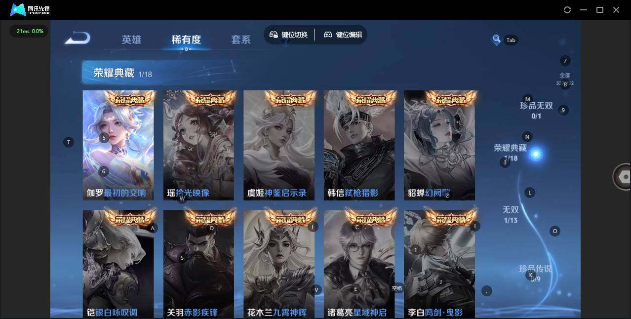 WZLX463786王者荣耀账号详情图11