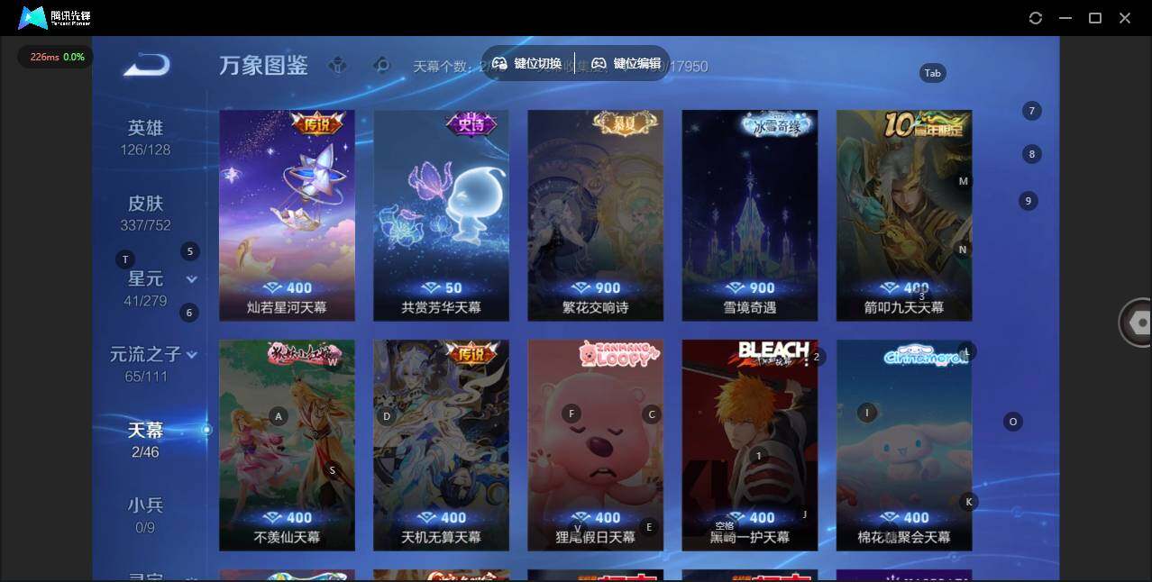 WZLX463786王者荣耀账号详情图17