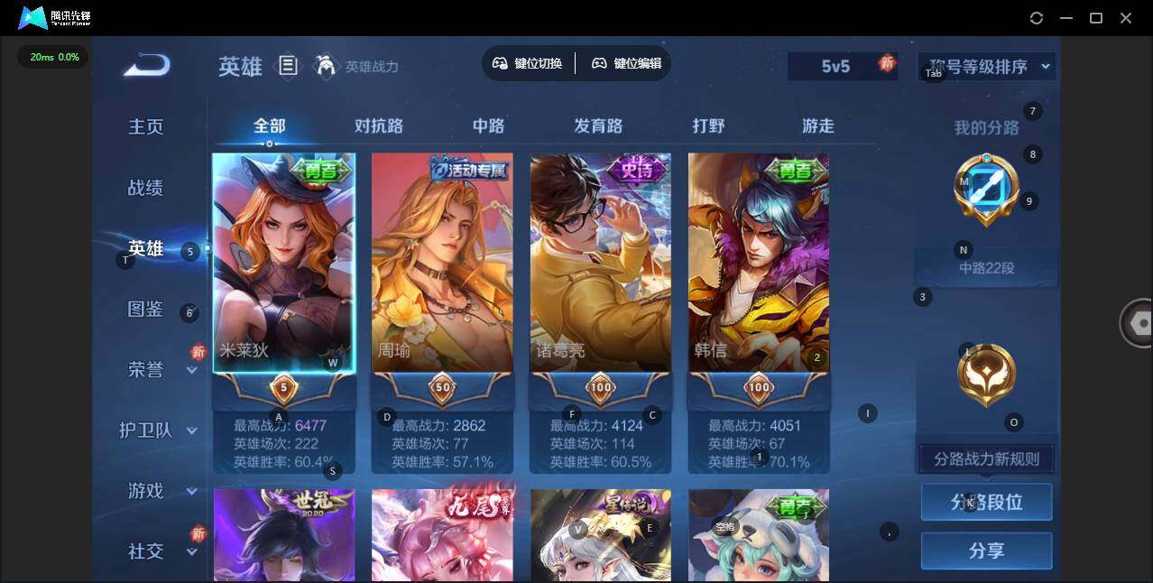 WZLX463786王者荣耀账号详情图9