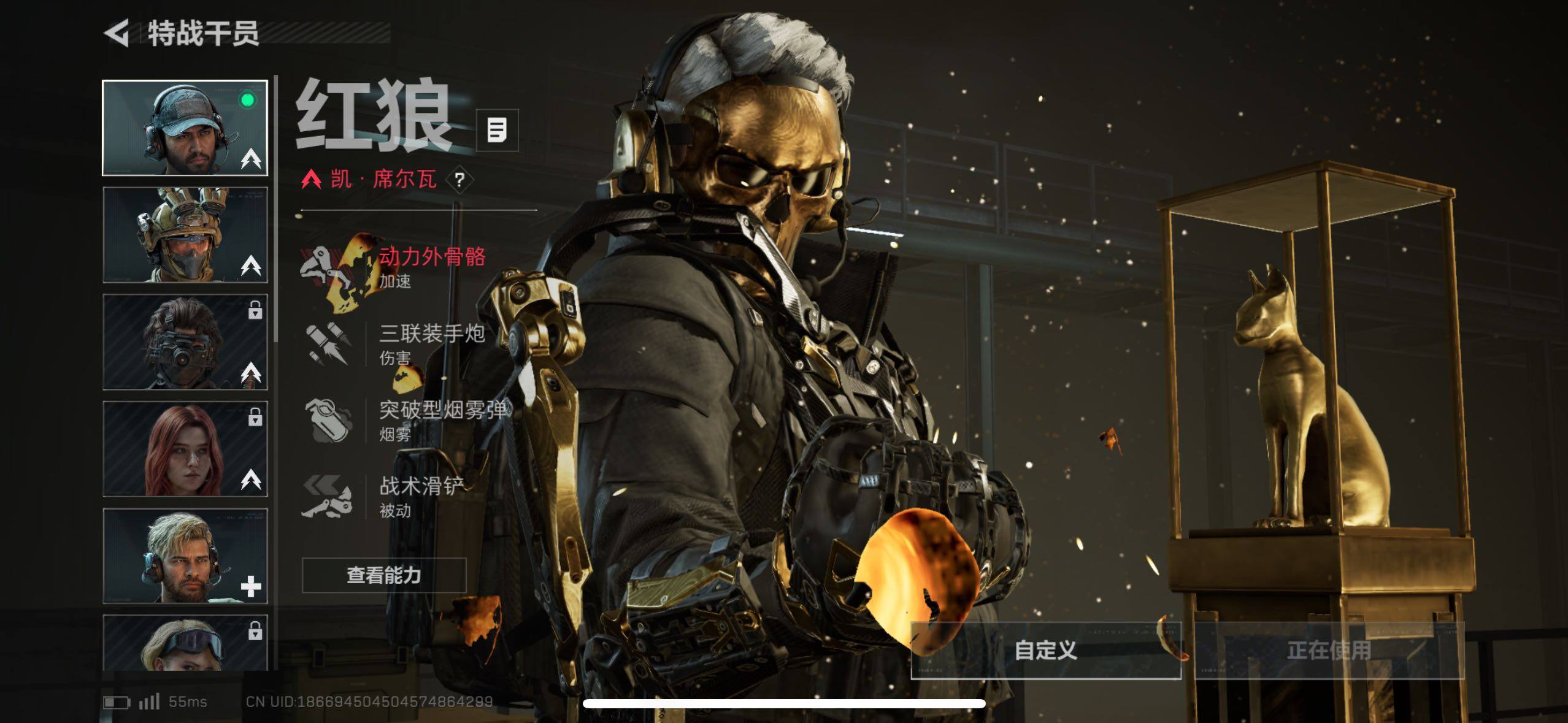 SJZCMW44242三角洲行动账号详情图4