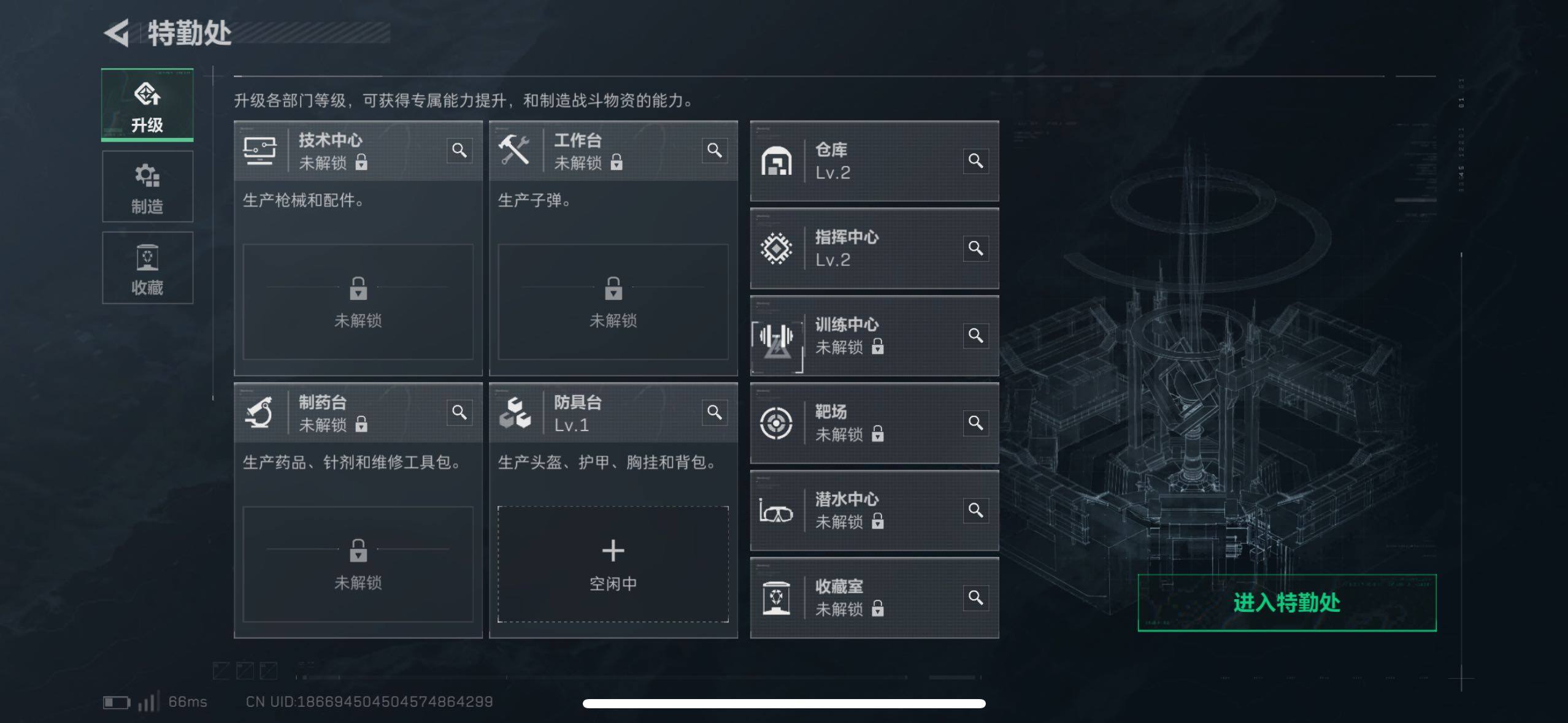 SJZCMW44242三角洲行动账号详情图5