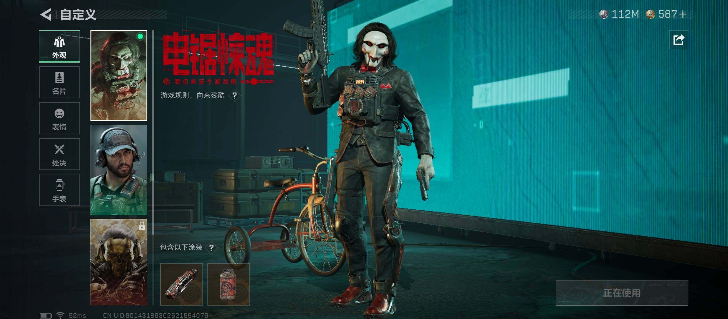 SJZCMW48754三角洲行动账号详情图7