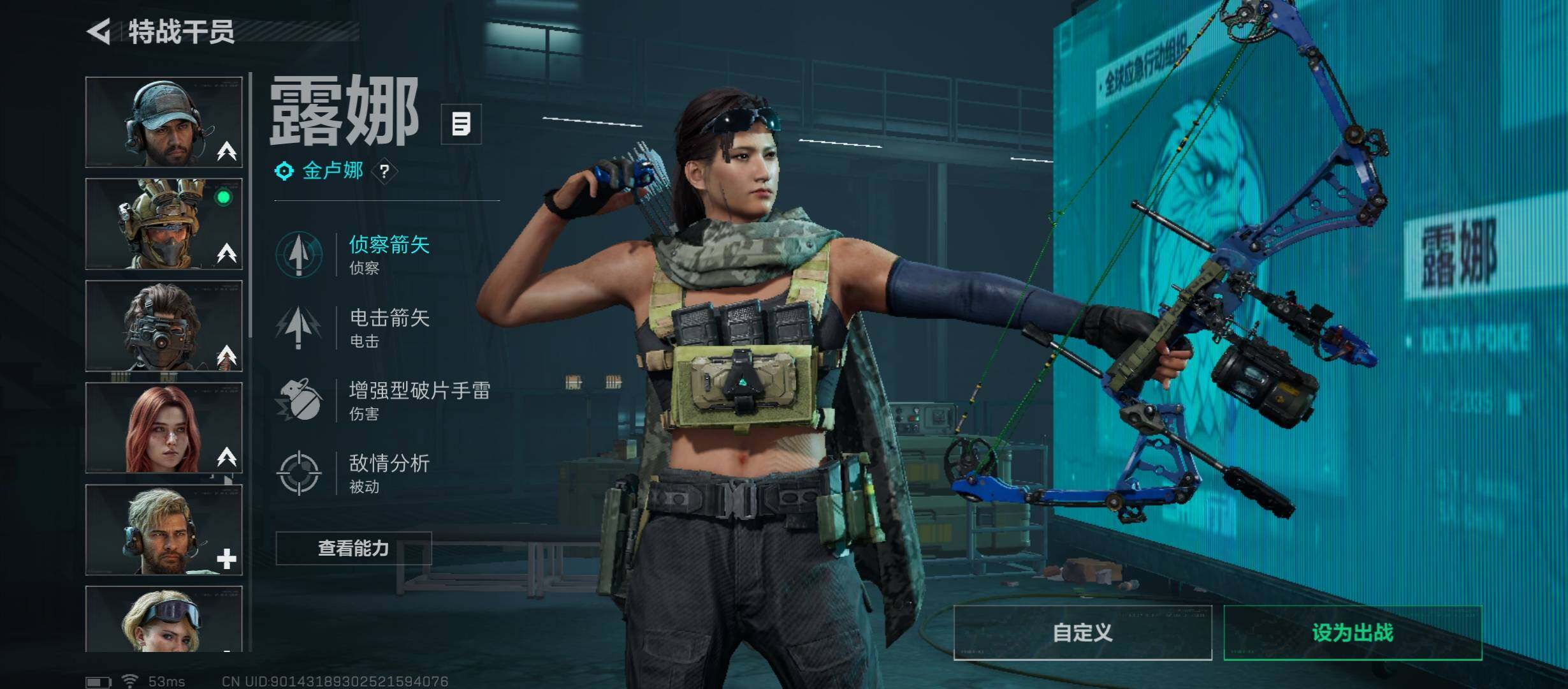 SJZCMW48754三角洲行动账号详情图8