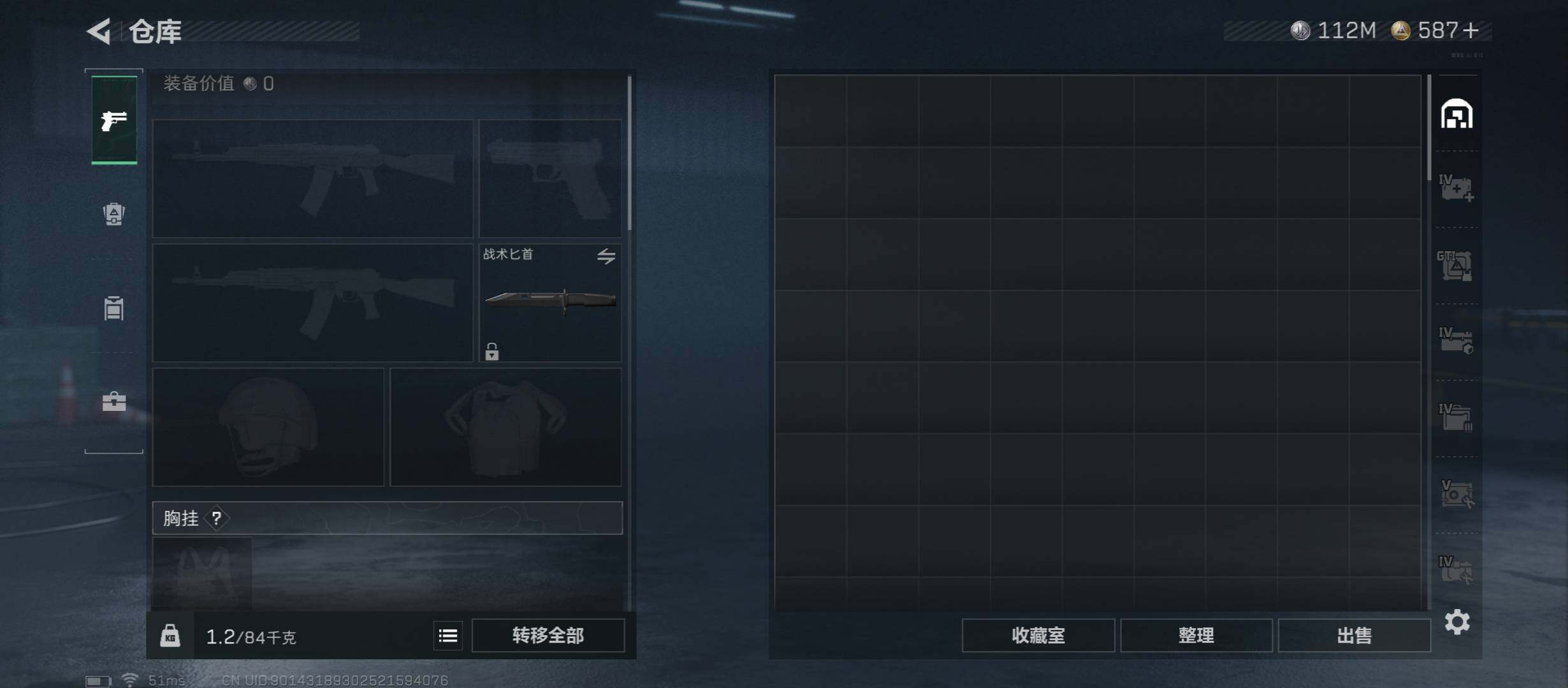 SJZCMW48754三角洲行动账号详情图17