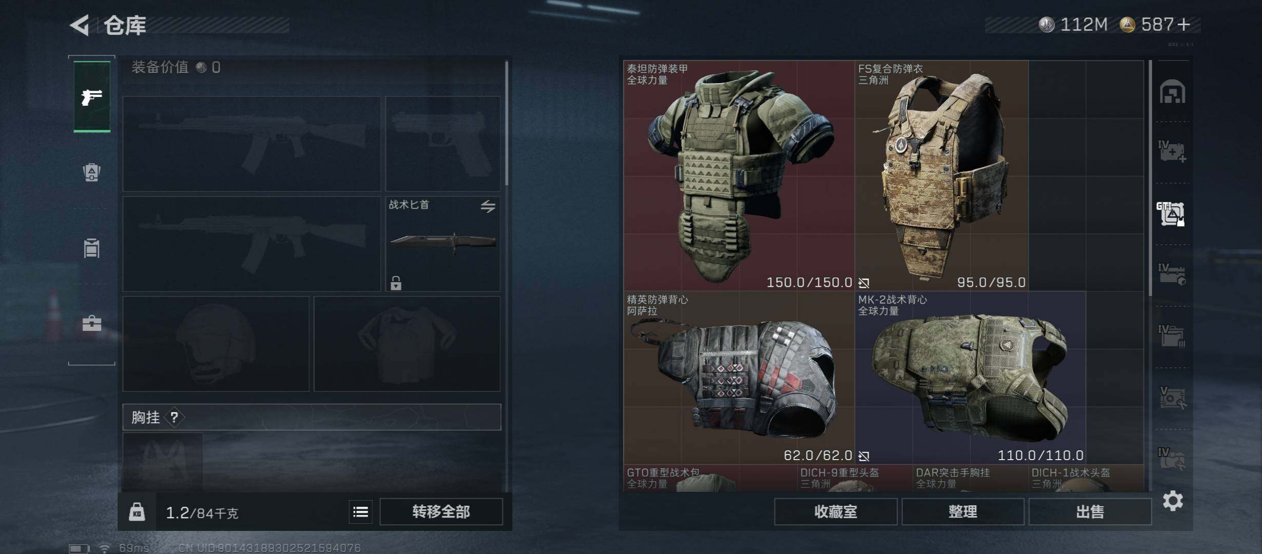 SJZCMW48754三角洲行动账号详情图19