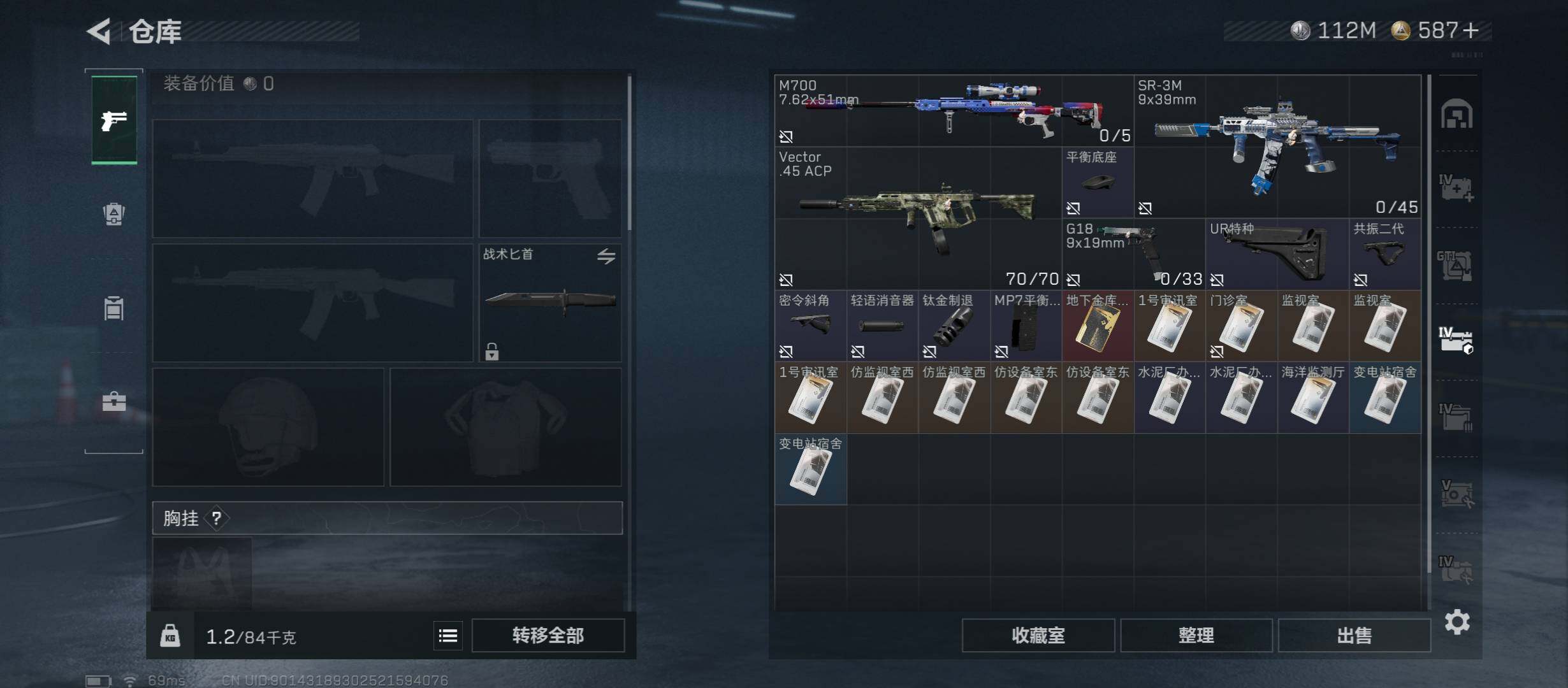 SJZCMW48754三角洲行动账号详情图20