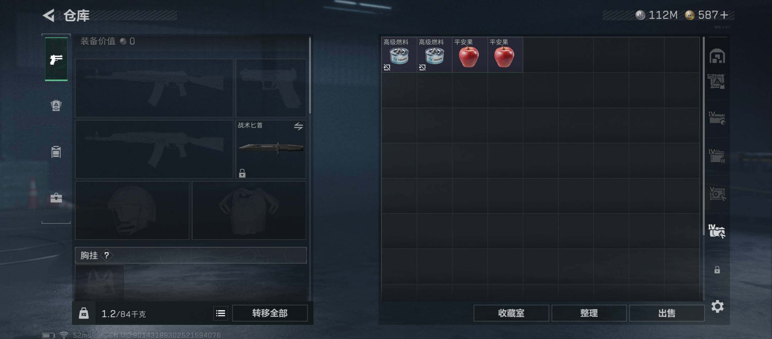 SJZCMW48754三角洲行动账号详情图23