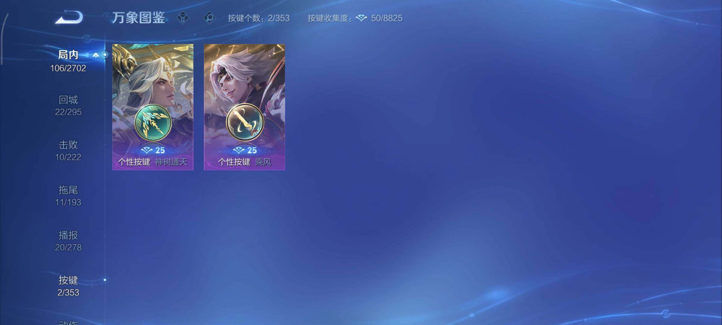 WZCMY424519王者荣耀账号详情图10 WZCMY424519王者荣耀账号详情图10