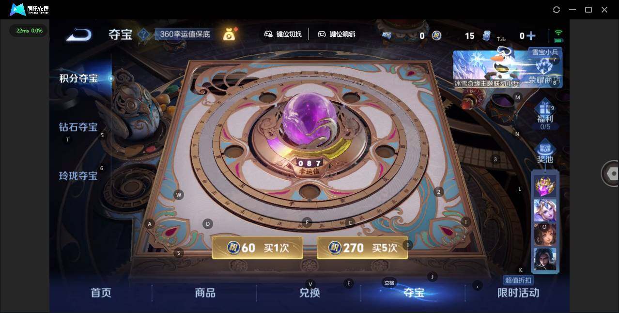 WZLX464612王者荣耀账号详情图25