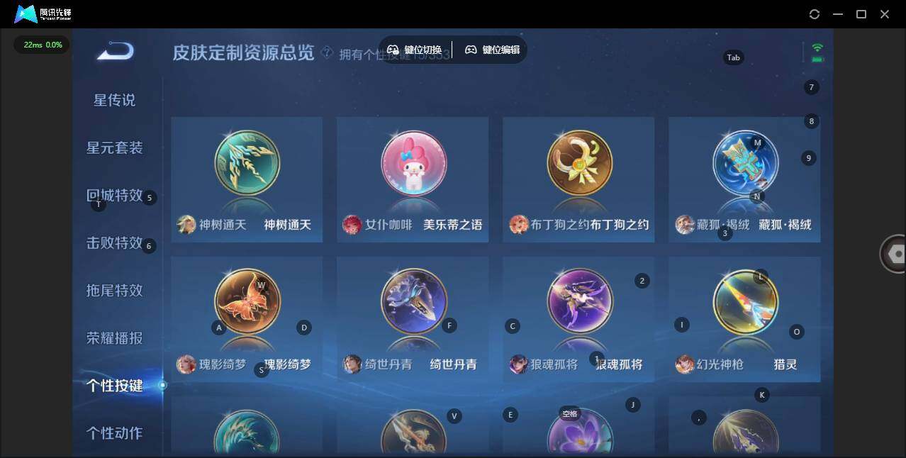 WZLX464612王者荣耀账号详情图20