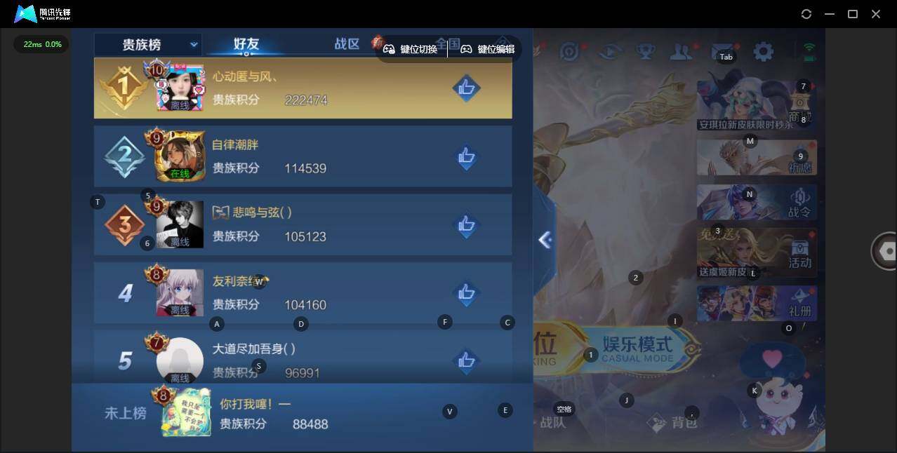 WZLX464612王者荣耀账号详情图23