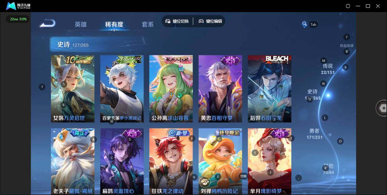 WZLX464612王者荣耀账号详情图17